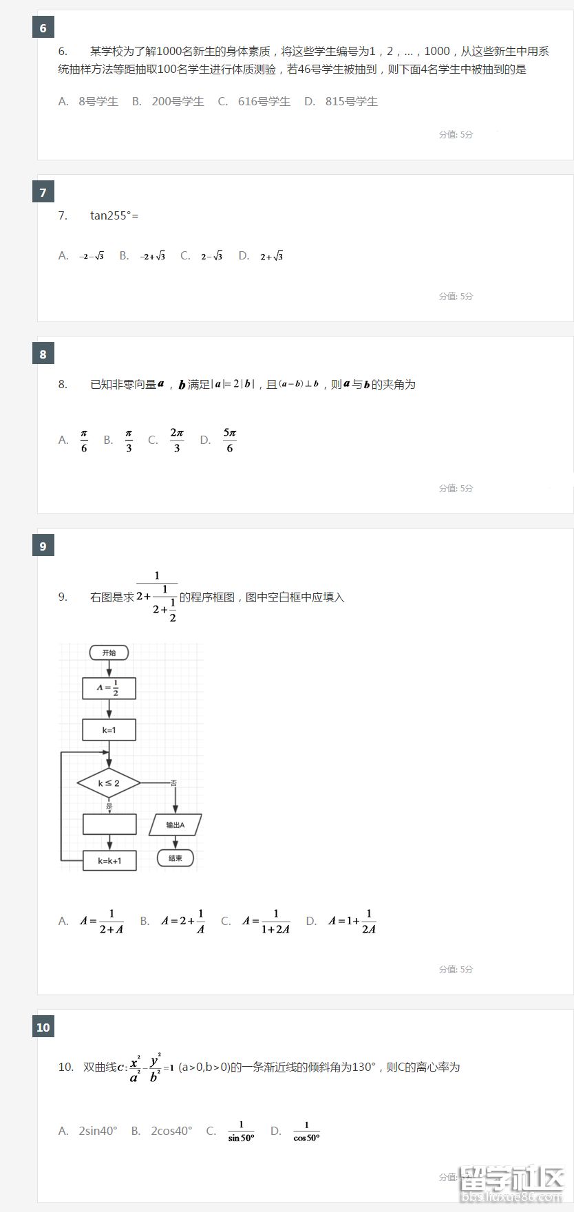 2.png 6af7820393e12d490c5347d7d5dedaa6.jpg