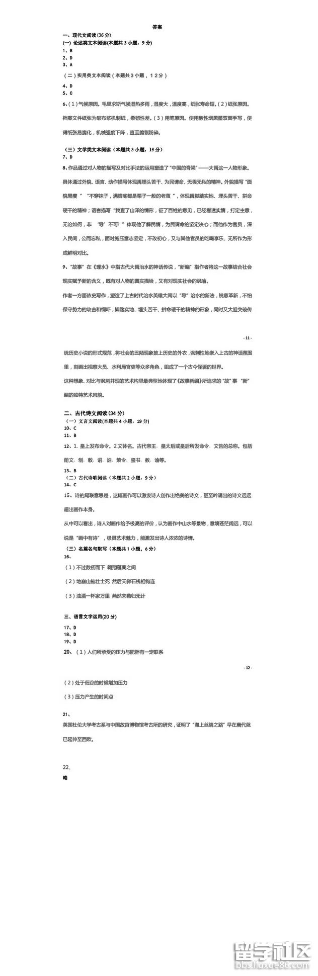 5.png b44d608cae971bb7e082f0e23079bb13.jpg