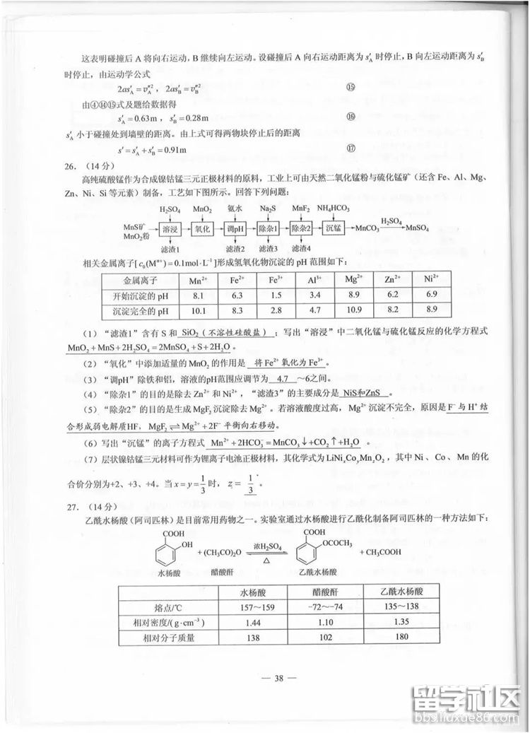 6.jpg 23787c8714bf697bf3501787fe08e79f.jpg