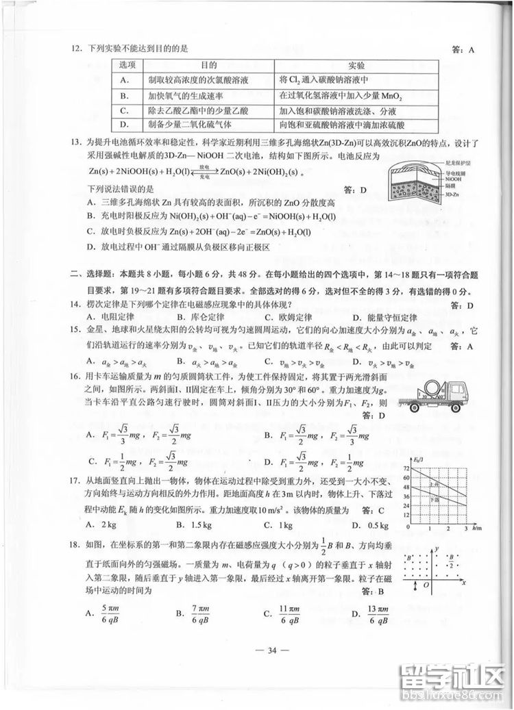 2.jpg 9aaf9a6d7f7b66e015894e171f98fdd0.jpg