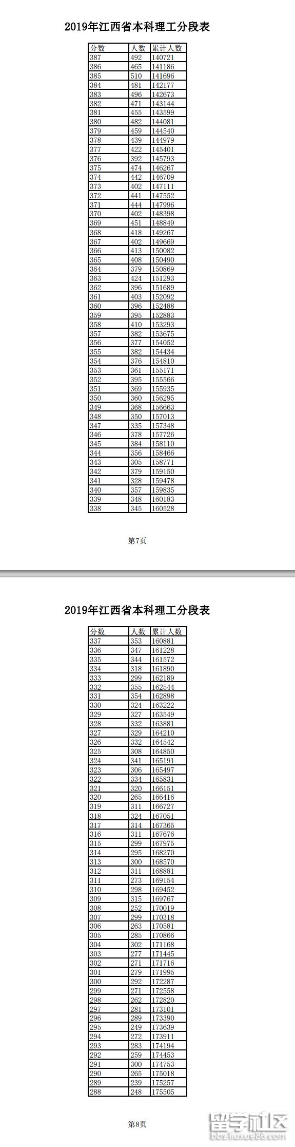 4.png 90c96a3714fb3edbb80cd7e544817864.jpg