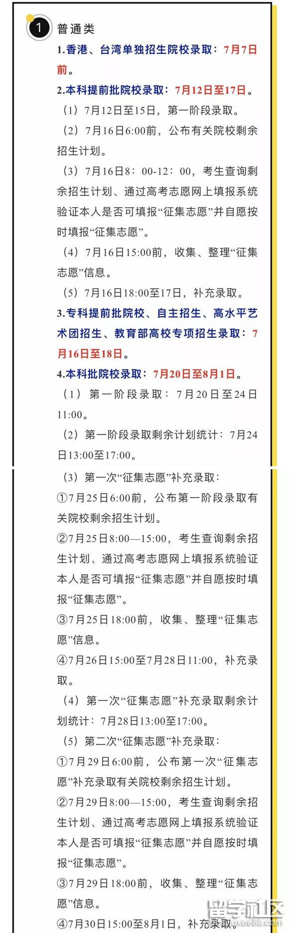 1.png 23ca2952f74fef7d774b43a0ed2f0113.jpg