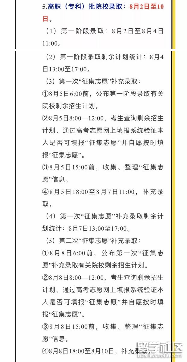 2.png b80d9b4e074e52ceabc921096a246d72.jpg