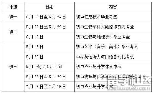 15882406002555.png 15882406002555.png