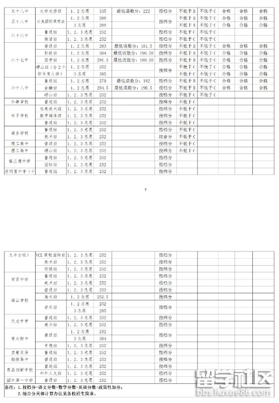 20.jpg c3096cf4d89b0af679b2da6190a326f0.jpg