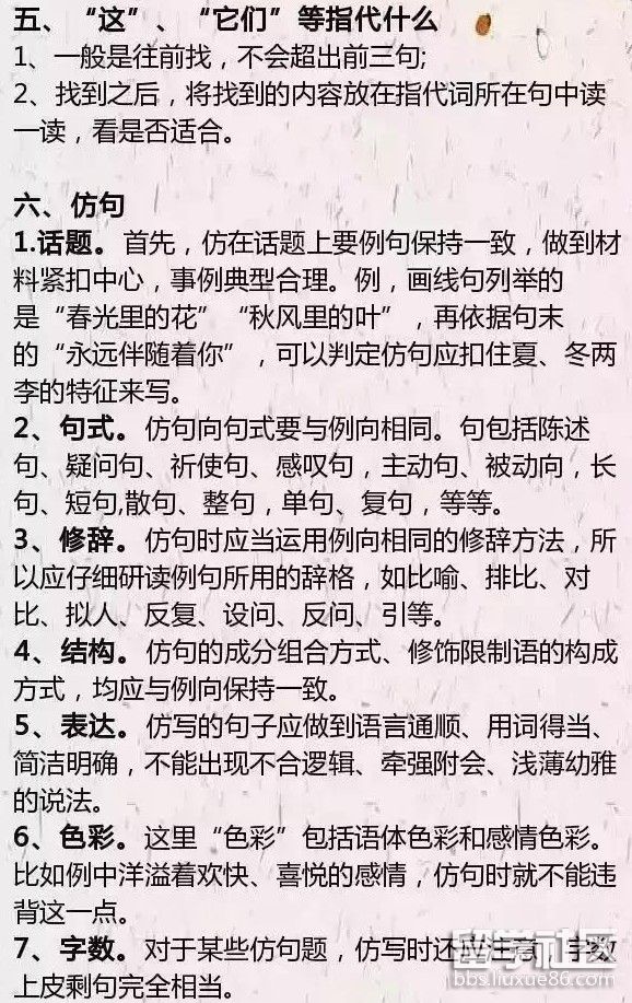 12.jpg c5871688ff0b1976f5ec72abad30b76f.jpg