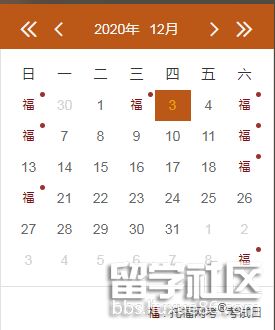 12月托福.png 12月托福.png
