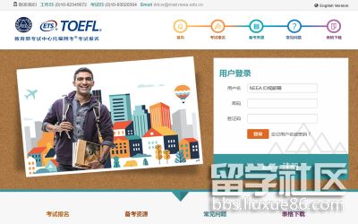 托福.png 托福.png