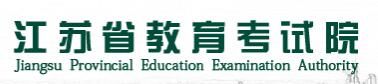 2021南京高考志愿填报入口