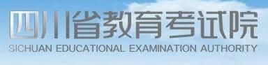 2021广元高考成绩查询系统入口