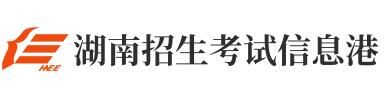 怀化高考成绩查询入口2021