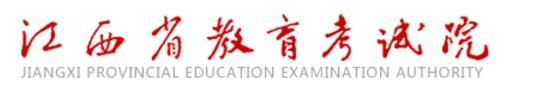 2021年吉安高考成绩查询系统入口
