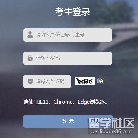 2021河北高考志愿填报辅助系统入口