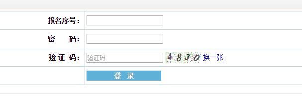 2021吉林高考志愿填报系统入口