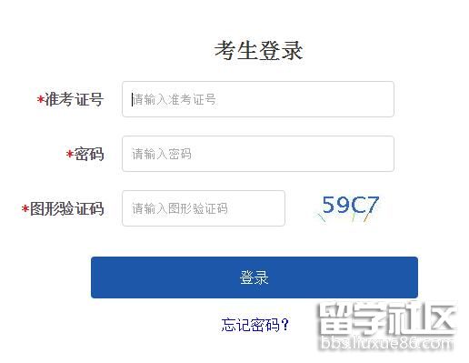 2021云南高考志愿填报系统入口