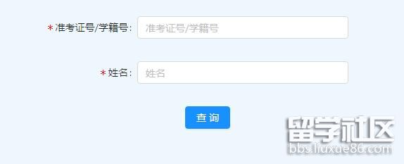 2021湖南常德中考成绩查询入口