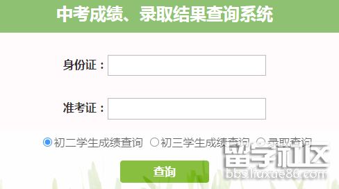 湖南邵阳2021中考成绩查询入口已开通