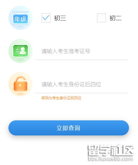 QQ截图20210713143554.png