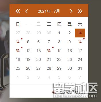 托福7月.png 托福7月.png