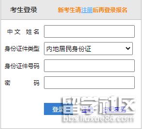 2021重庆注册会计师准考证打印入口已开通