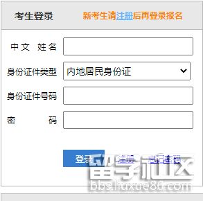 西藏注册会计师准考证打印入口已公布2021
