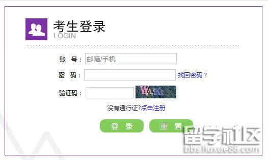江苏2021年9月计算机等级考试准考证打印入口