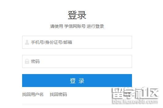 2022年四川考研报名系统入口