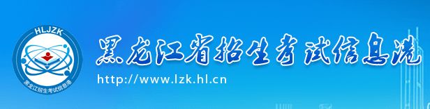 2021黑龙江下半年中小学教师资格考试