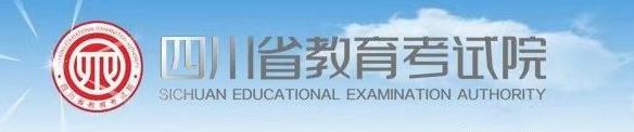 2021四川下半年中小学教师资格考试报名