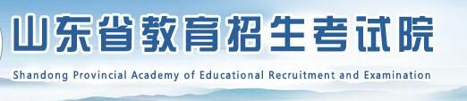 2022滨州高考报名系统入口