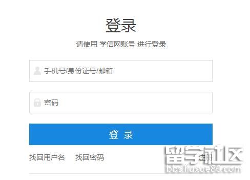 2022阿勒泰考研准考证打印系统