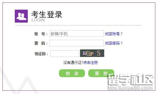 2022年3月黑龙江计算机等级考试报名入口