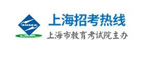 2022上海部分高校专科层次自主招生志愿填报系统