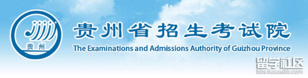 铜仁幼专2022贵州高职(专科)分类考试报名系统