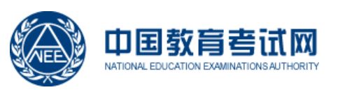 2022上半年四川大学英语四六级考试成绩查询系统