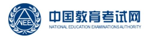 2022年上半年北京中小学教师资格证面试成绩查询入口