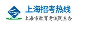 2022上海公安类院校招生报考意向网上登记入口