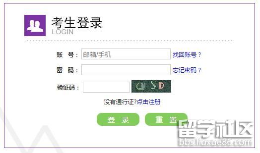 2022年5月陕西全国计算机等级考试报名入口