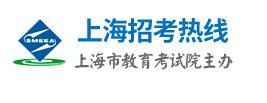 2022上海部分高校专科自主招生征求志愿填报入口