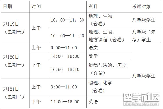 咸宁.png 咸宁.png