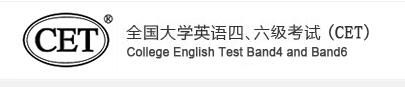 2022年上半年云南英语四六级口试准考证打印入口