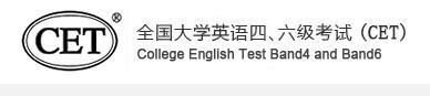 西藏2022年上半年英语四六级笔试准考证打印入口