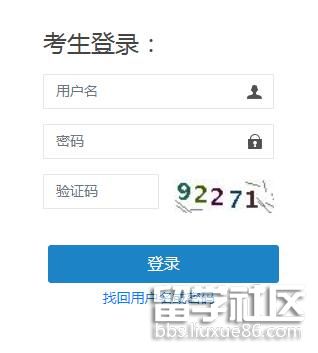 2022黑龙江一级注册建筑师考试成绩查询入口
