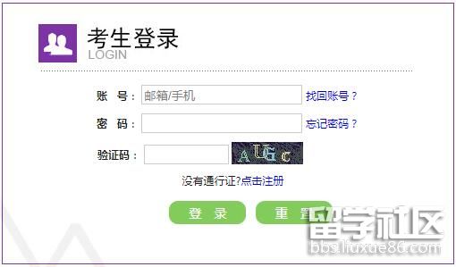 2022年5月陕西全国计算机等级考试准考证打印入口