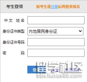 2022广东注册会计师考试准考证打印入口