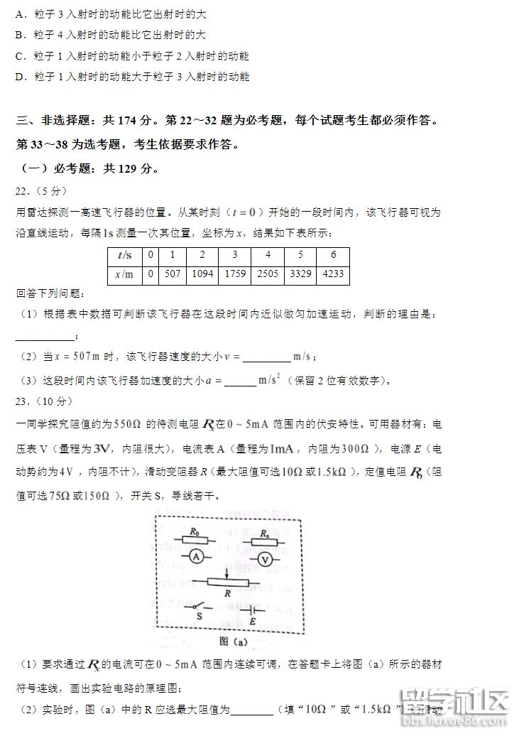 8.png 4d702e15bf963b9379ed78611afa16bc.jpg