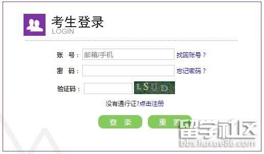 贵州2022年下半年全国计算机等级考试报名入口