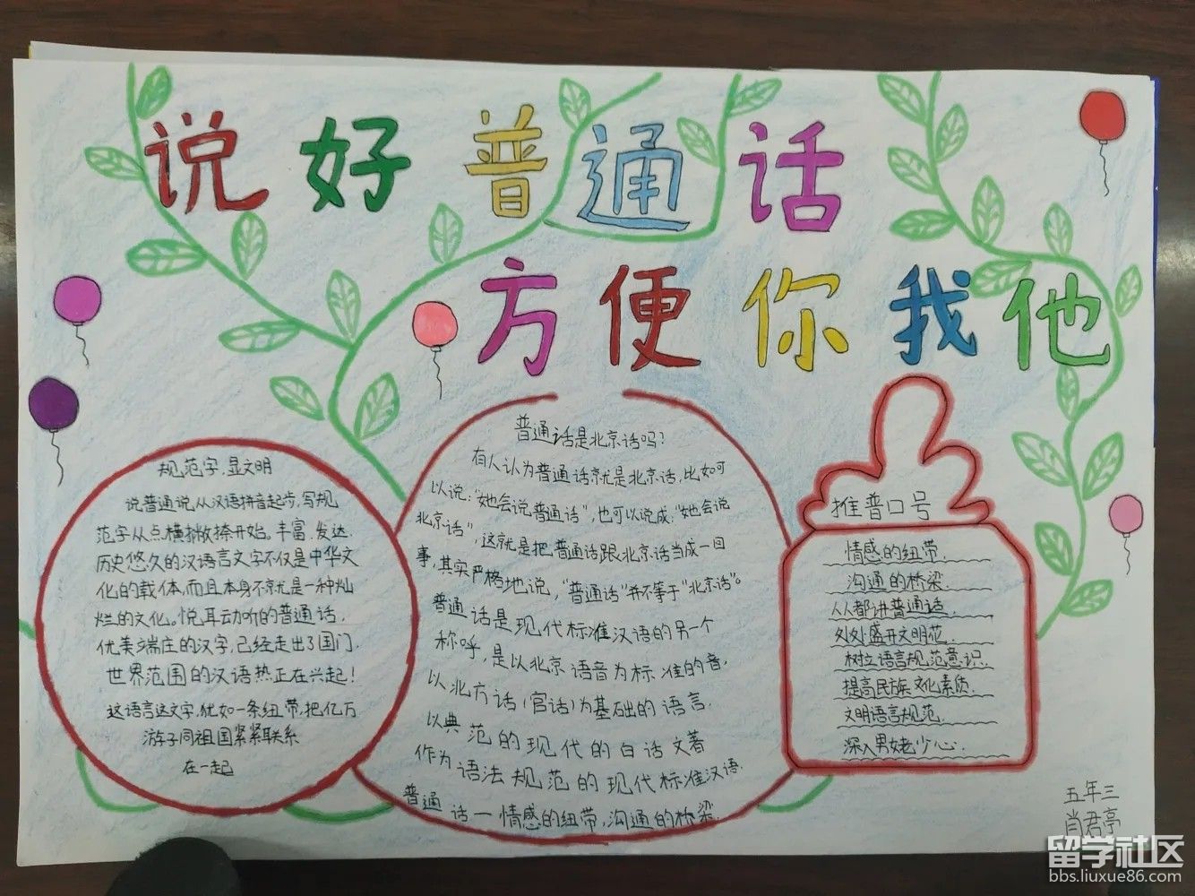 5 1a3a5c2334dc8b52a071dfd0992d80cd.jpg