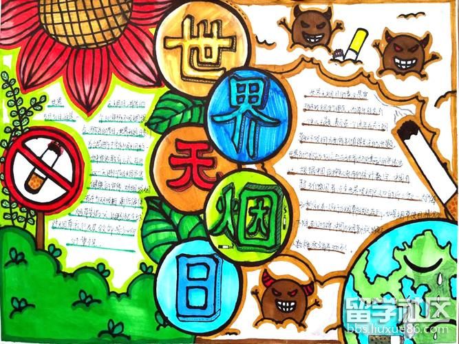 无烟3.jpeg 无烟3.jpeg