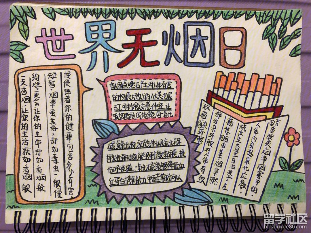 无烟1.jpeg 无烟1.jpeg